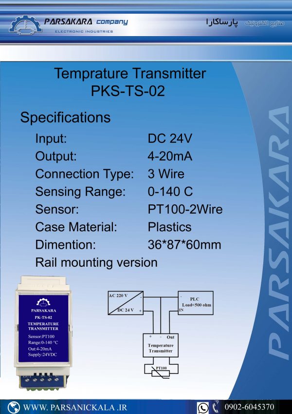 temperature transmitter for PT100